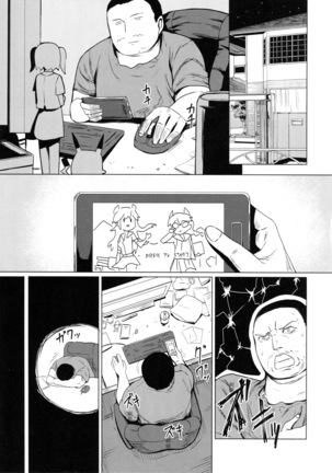 Oneshota Belfast - Page 5