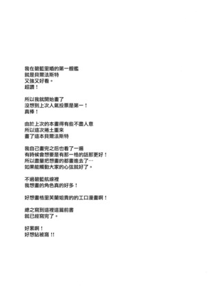 Image 3627579