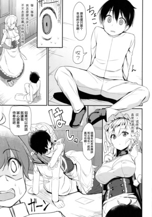 Image 3627587
