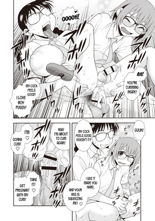 Tatsumi-san's Fantasy Page #14