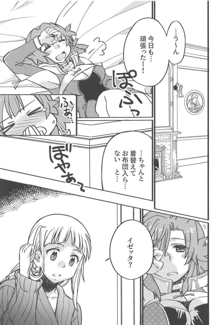 Adokenai Yoru no Futarigoto