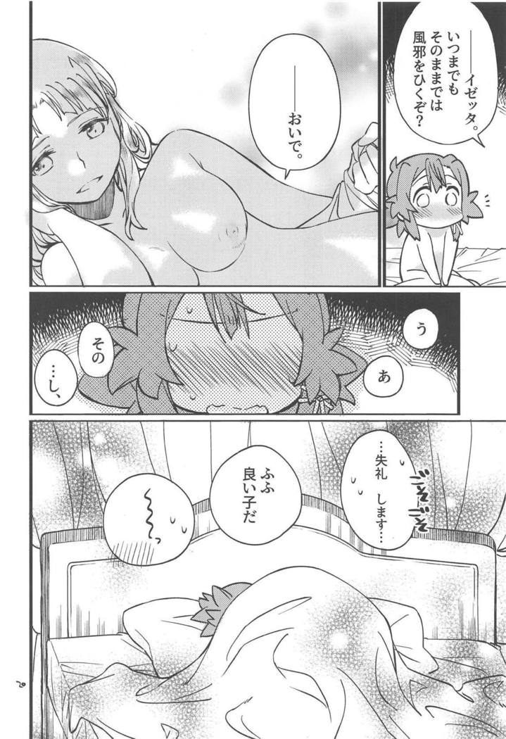 Adokenai Yoru no Futarigoto