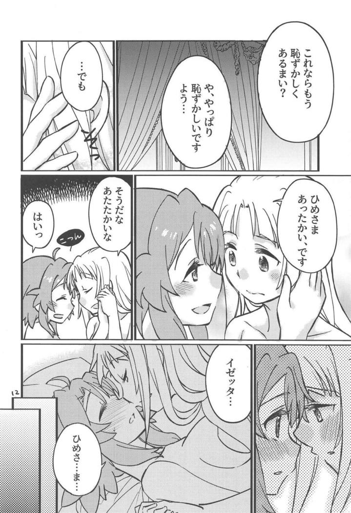 Adokenai Yoru no Futarigoto