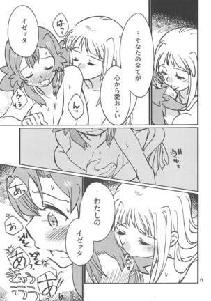 Adokenai Yoru no Futarigoto Page #16