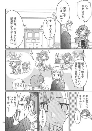 Image 7373749