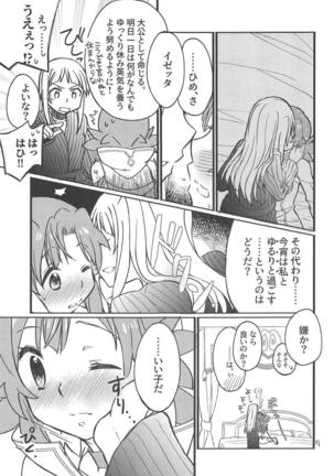 Image 7373750