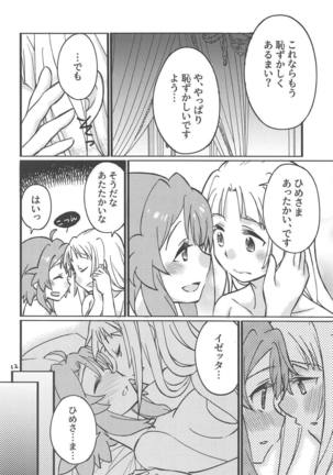 Image 7373755