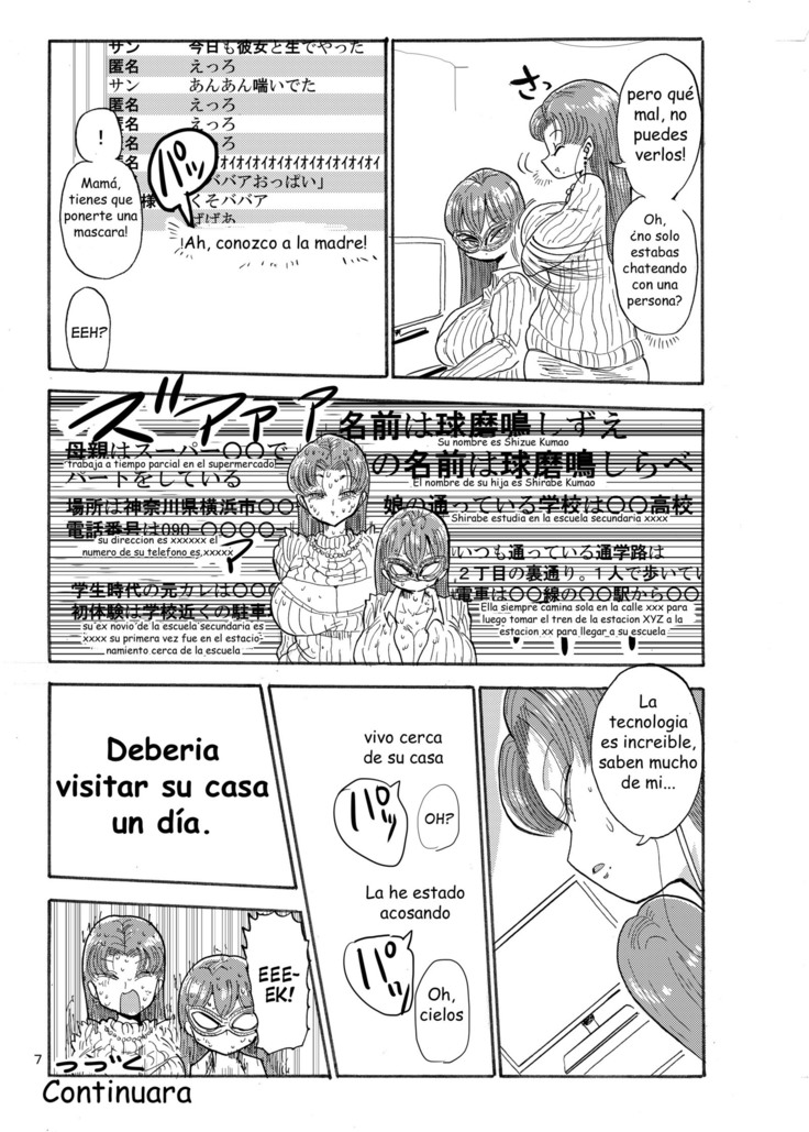 Fuyu ni mo Nandemo Chousa Shoujo no Doujinshi ga Deta Wakarimashita Chousa Shimasu