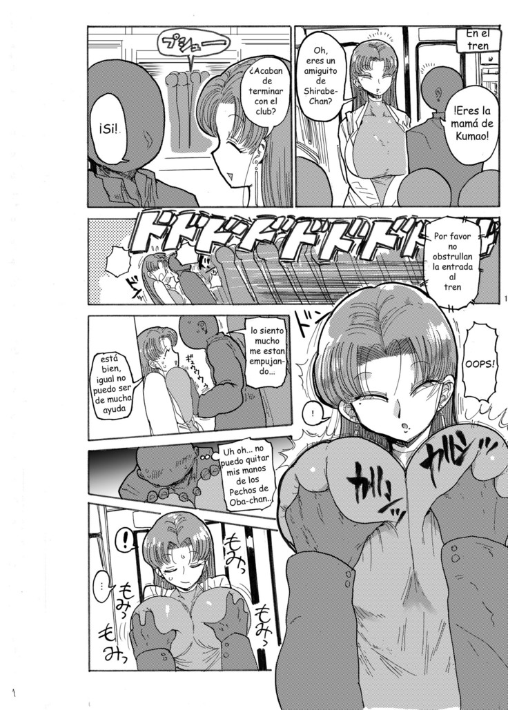 Fuyu ni mo Nandemo Chousa Shoujo no Doujinshi ga Deta Wakarimashita Chousa Shimasu