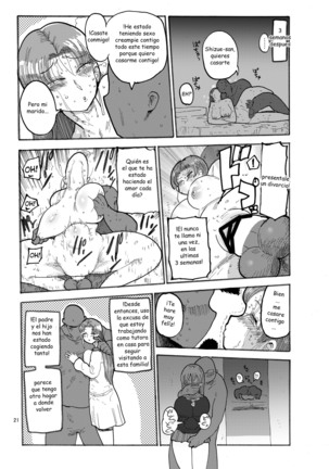 Fuyu ni mo Nandemo Chousa Shoujo no Doujinshi ga Deta Wakarimashita Chousa Shimasu Page #23