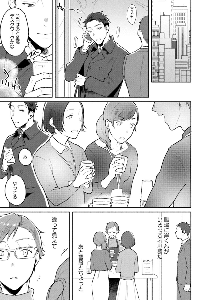 Junai Drop Out