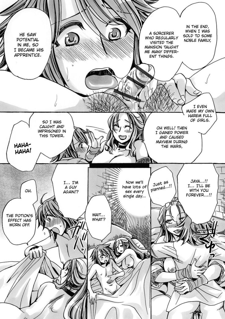 Futanari Majo to Mahou no Okusuri | The Futanari Witch and the Magic Potion