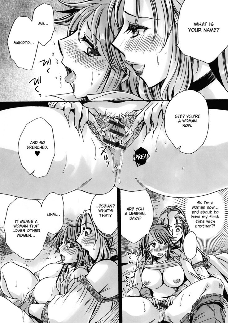 Futanari Majo to Mahou no Okusuri | The Futanari Witch and the Magic Potion