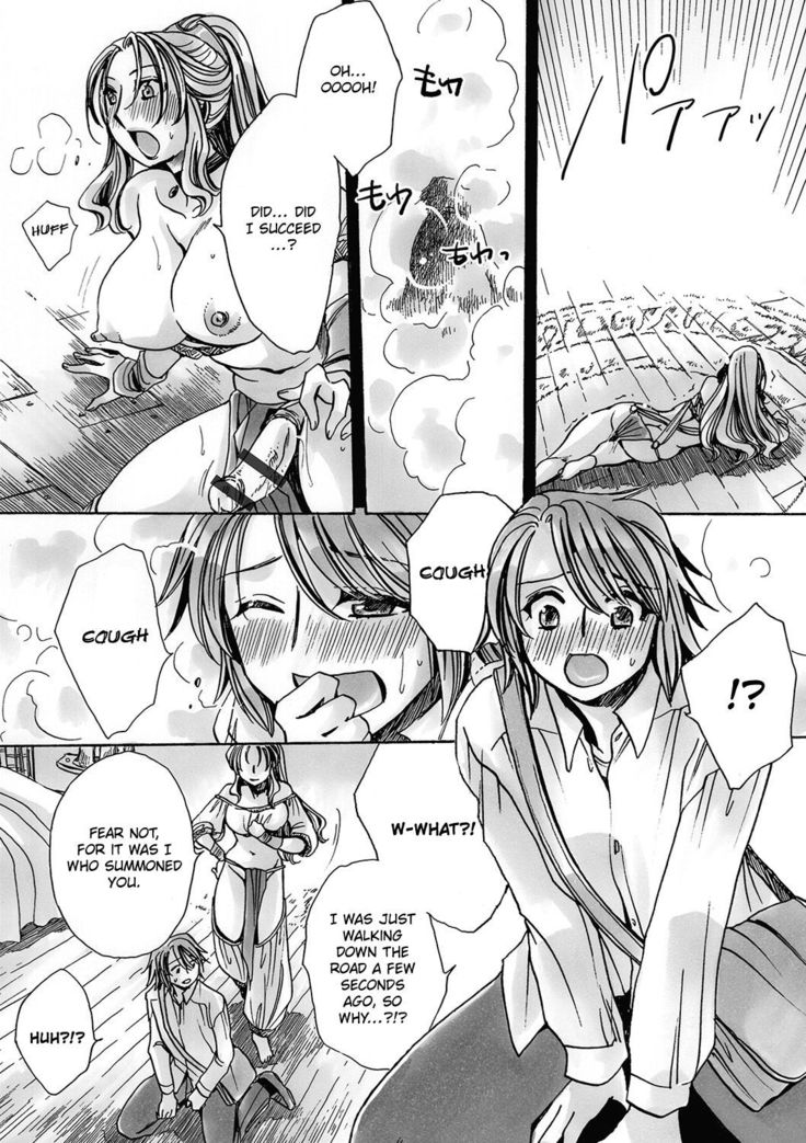 Futanari Majo to Mahou no Okusuri | The Futanari Witch and the Magic Potion
