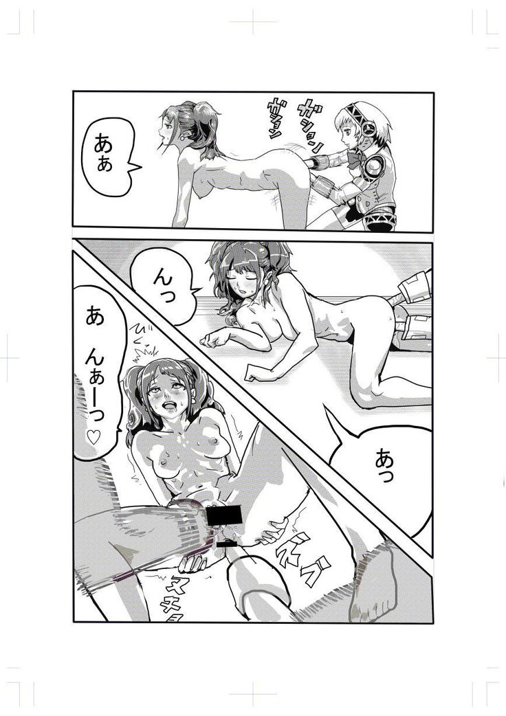 Ero Manga Guest Kikou