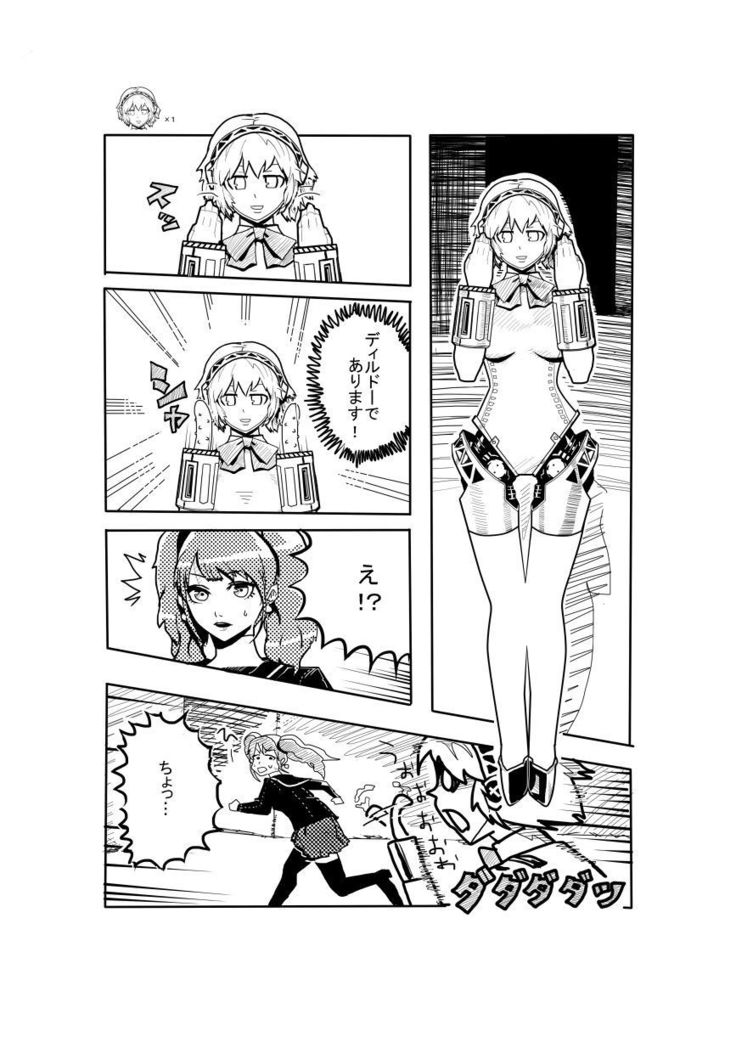 Ero Manga Guest Kikou