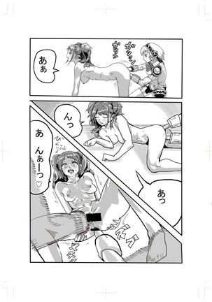 Ero Manga Guest Kikou - Page 3