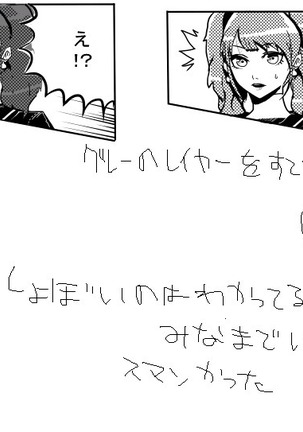 Ero Manga Guest Kikou - Page 5