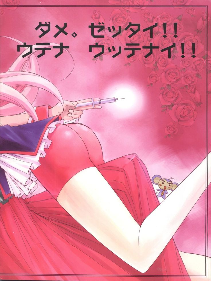 UTENA NO DRUG Utena Uttenai!!