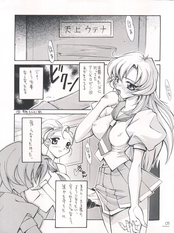 UTENA NO DRUG Utena Uttenai!!