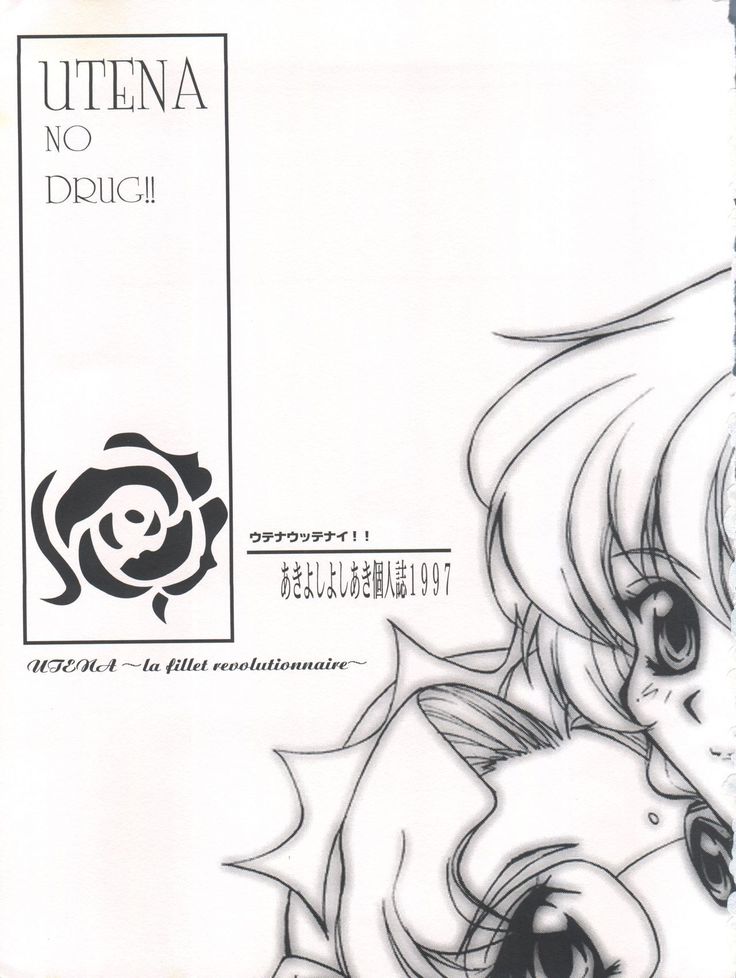 UTENA NO DRUG Utena Uttenai!!