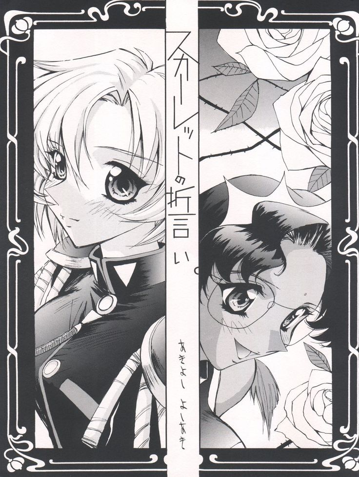 UTENA NO DRUG Utena Uttenai!!