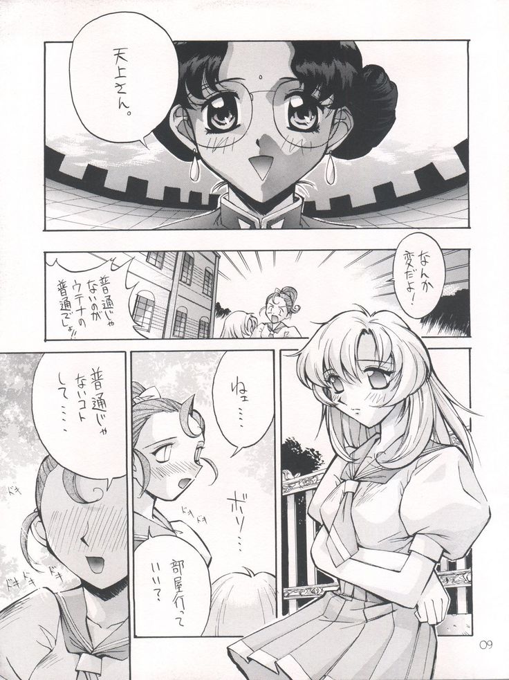 UTENA NO DRUG Utena Uttenai!!