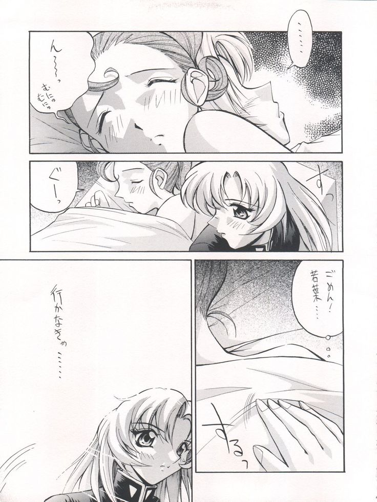 UTENA NO DRUG Utena Uttenai!!