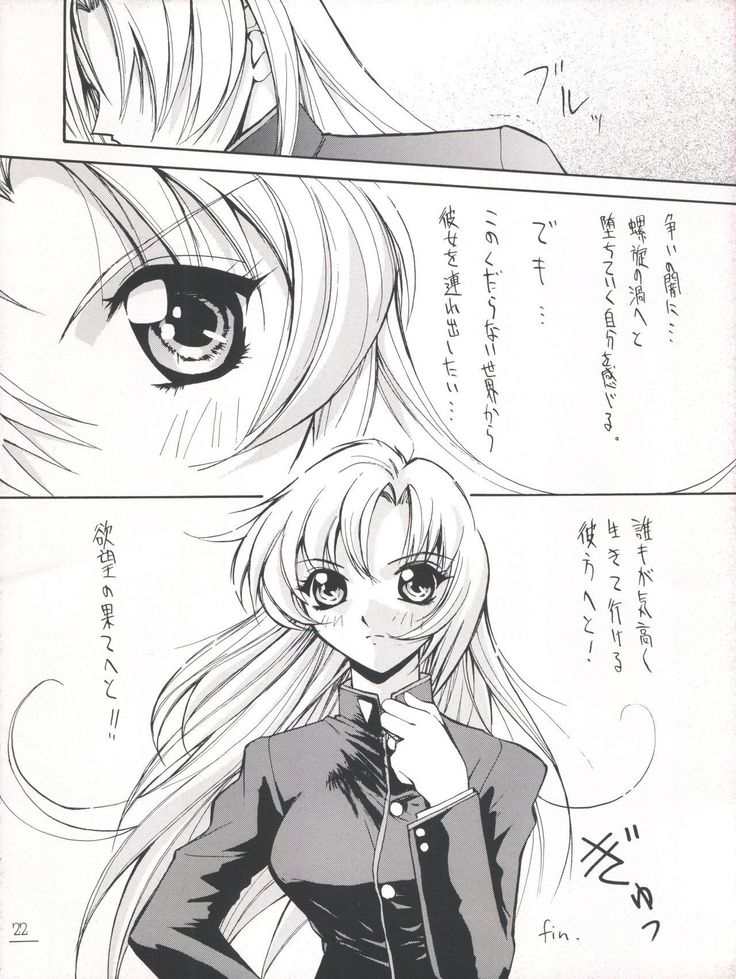 UTENA NO DRUG Utena Uttenai!!