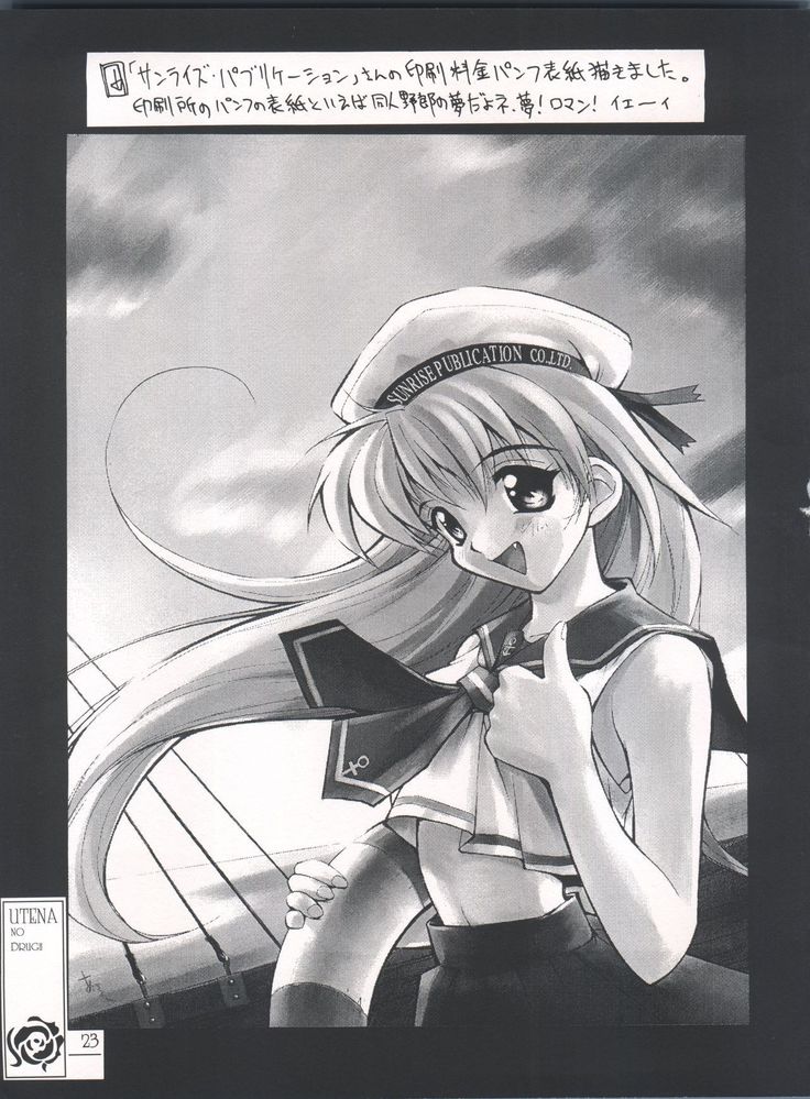 UTENA NO DRUG Utena Uttenai!!