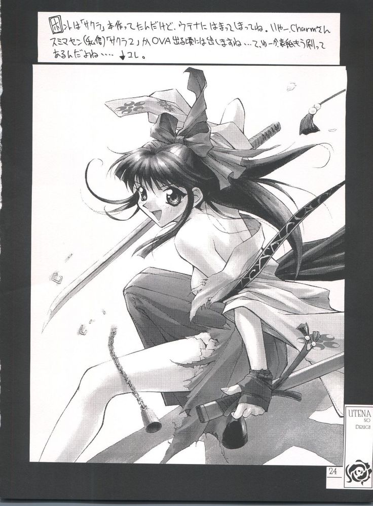 UTENA NO DRUG Utena Uttenai!!