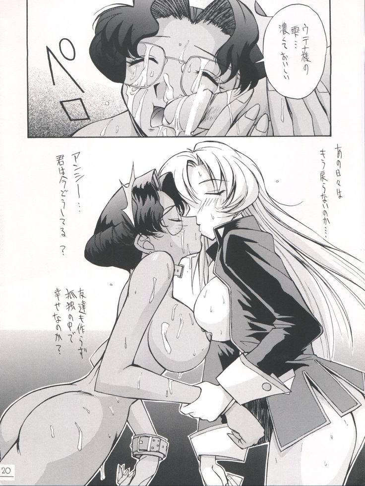 UTENA NO DRUG Utena Uttenai!!
