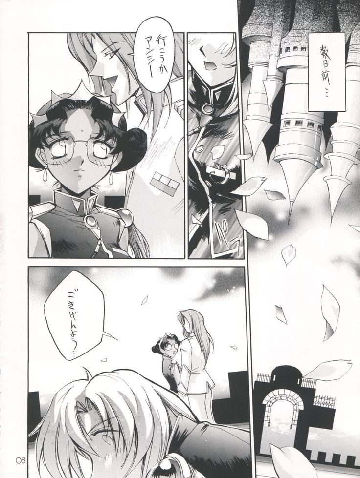 UTENA NO DRUG Utena Uttenai!!