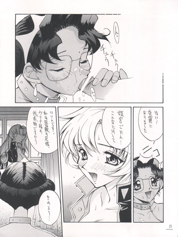 UTENA NO DRUG Utena Uttenai!!