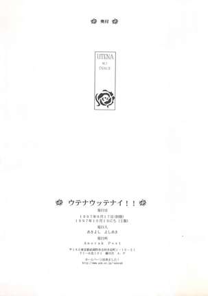 UTENA NO DRUG Utena Uttenai!! Page #27