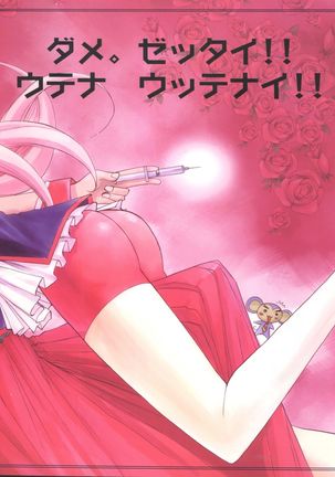 UTENA NO DRUG Utena Uttenai!! Page #29