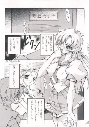 UTENA NO DRUG Utena Uttenai!! Page #6