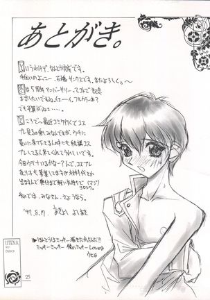 UTENA NO DRUG Utena Uttenai!! Page #26