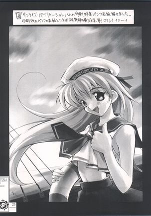 UTENA NO DRUG Utena Uttenai!! Page #24