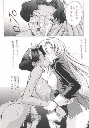 UTENA NO DRUG Utena Uttenai!! Page #21