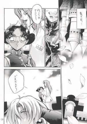 Image 6318431