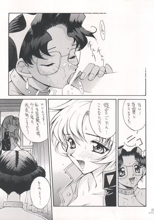 UTENA NO DRUG Utena Uttenai!! Page #16