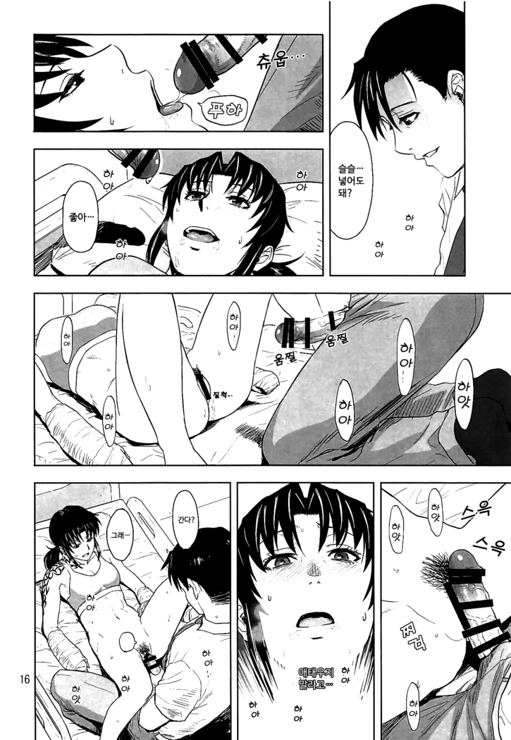 honeoridoku