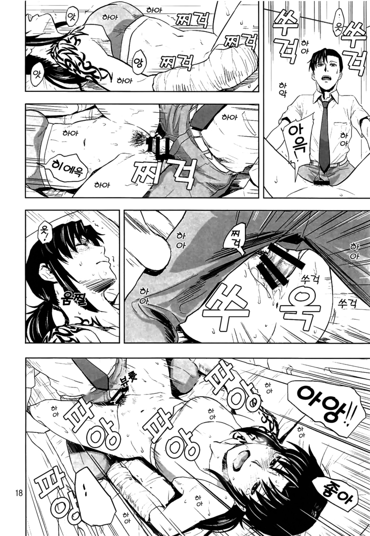 honeoridoku