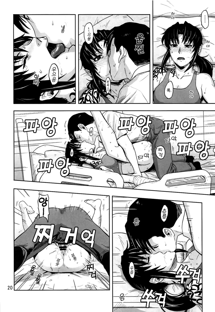 honeoridoku