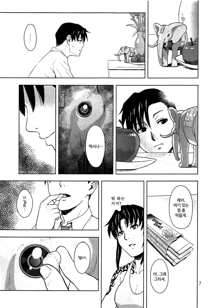 honeoridoku