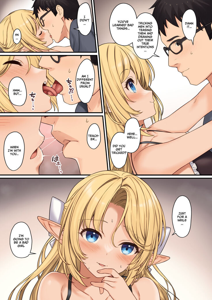 ] Enjo Kouhai 13