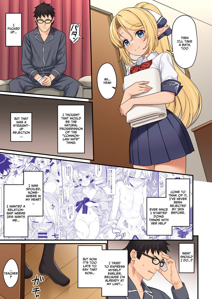 ] Enjo Kouhai 13