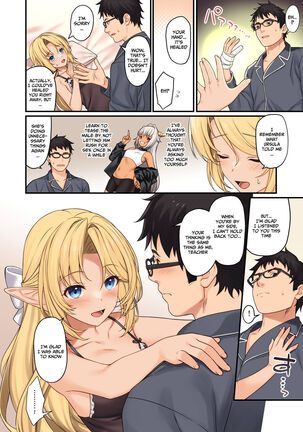 ] Enjo Kouhai 13 Page #15