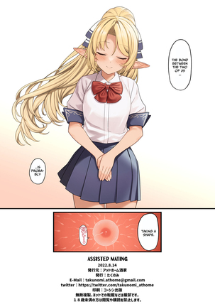 ] Enjo Kouhai 13 Page #33